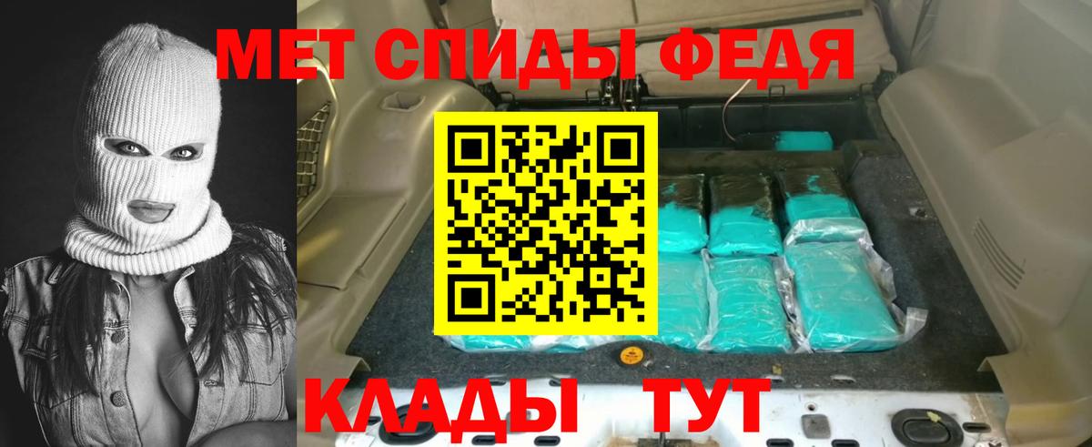 Amphetamine  Вход с VPN  Павловский Посад  Амфетамин VHQ 