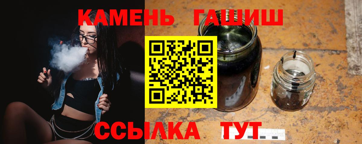 Гашиш Cannabis Павловский Посад
