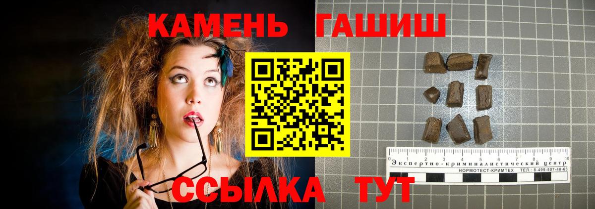 ГАШИШ Изолятор  Вход с VPN  Павловский Посад  ГАШИШ  ГАШ AMNESIA HAZE 