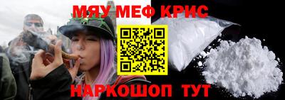 COCAINE Рязань