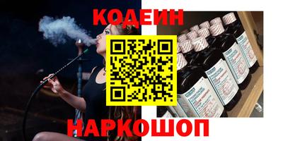 COCAINE Рязань