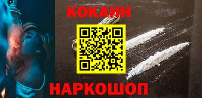 COCAINE Рязань