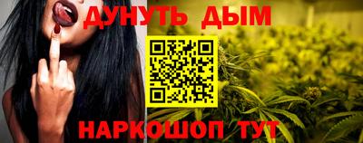гашиш Рузаевка