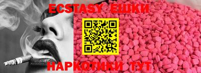 гашиш Рузаевка