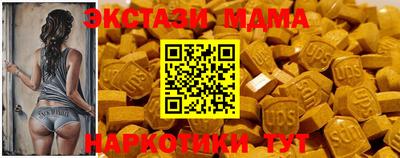 COCAINE Рязань