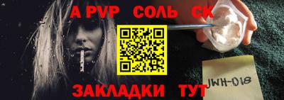 гашиш Рузаевка
