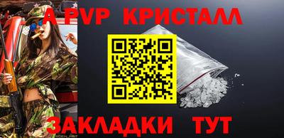 COCAINE Рязань