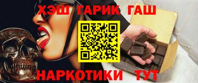 гашиш Рузаевка
