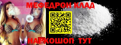 не бодяженный Рыбинск