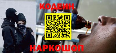 COCAINE Рязань