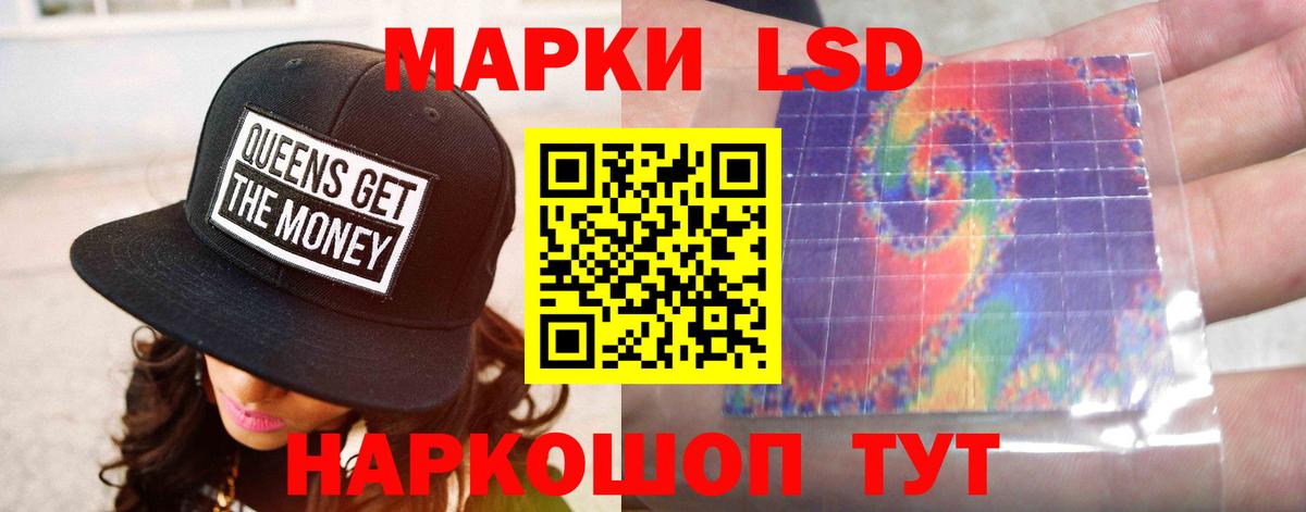 LSD-25 экстази ecstasy  Лсд 25 экстази  Павловский Посад  Вход с VPN 