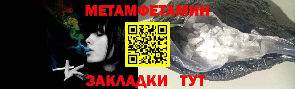Первитин витя Павловский Посад