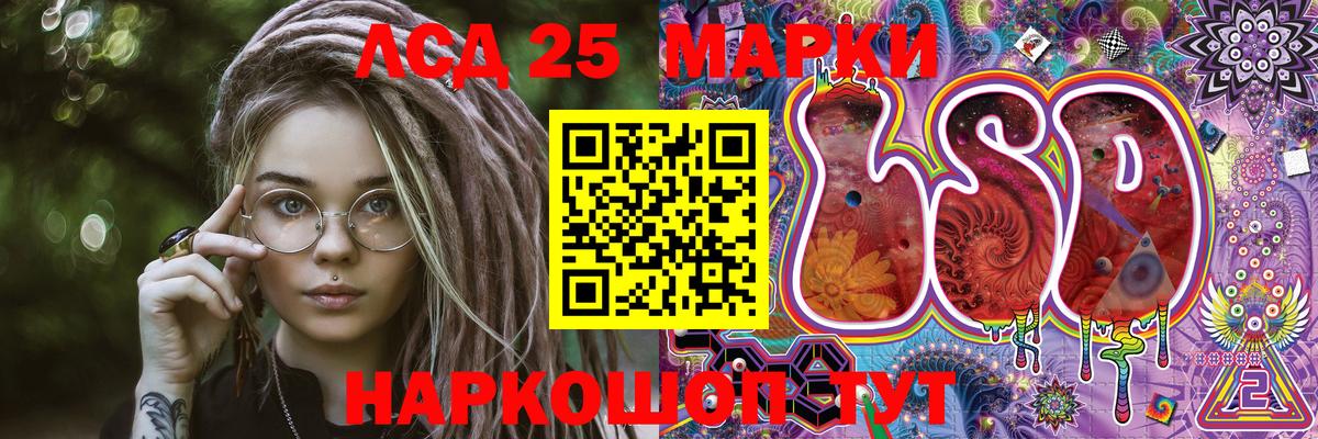 Марки NBOMe 1,8мг Павловский Посад