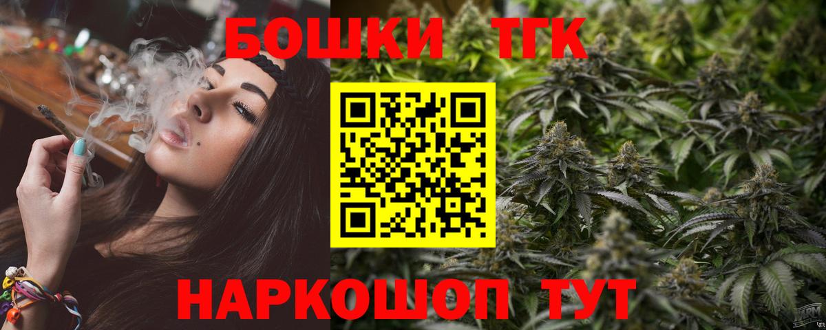 Шишки марихуана марихуана Павловский Посад